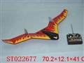 ST022677 - ARES R/C AIRPLANE