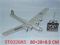 ST022685 - B-29 BOMBER