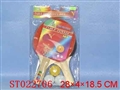 ST022706 - PING-PONG BALL