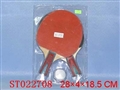ST022708 - 