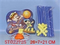 ST022725 - 
