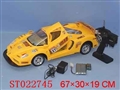ST022745 - 1:7四通遥控车(配充电)