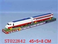 ST022842 - B/O CHILDREN CAR