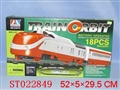 ST022849 - B/O CHILDREN CAR