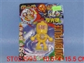 ST022995 - 