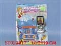 ST023017 - 