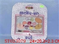 ST023079 - COMESTIC BOX