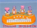 ST023248 - 动物琴