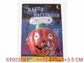 ST023261 - PUMPKIN WITH LIGHT