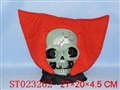ST023262 - DARK-LIGHTED MASK