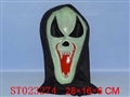 ST023274 - DARK-LIGHTED MASK