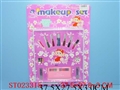 ST023315 - COSMETIC SET