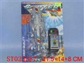 ST023387 - L/C HELICOPTER