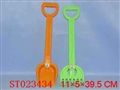 ST023434 - BEACH TOY
