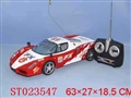 ST023547 - 九通遥控法拉利赛车