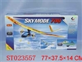 ST023557 - R/C FLYING PLANE