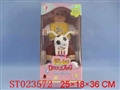 ST023572 - BOY N BIKE (B/C SOUND)