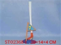 ST023684 - 