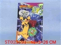 ST023691 - 带手把火石战斗陀螺