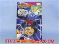 ST023728 - 火石灯光战斗陀螺