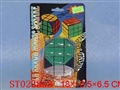 ST023803 - MAGIC BALL