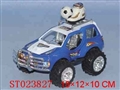 ST023827 - INERTIA FOOTBALL CAR