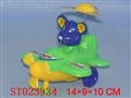 ST023934 - PULL LINE PLANE