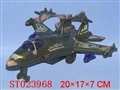 ST023968 - PULL LINE PLANE