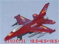 ST024131 - PULL LINE PLANE