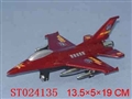 ST024135 - PULL LINE PLANE