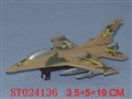 ST024136 - PULL LINE PLANE