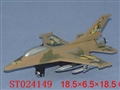 ST024149 - PULL LINE PLANE