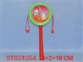 ST024254 - 小摇鼓