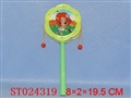 ST024319 - 小花摇鼓