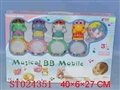 ST024351 - 婴儿床头摇铃