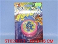 ST024373 - YO-YO(NO LIGHT)