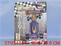 ST024404 - B/O DIRECTIONAL CAR+GUIDE