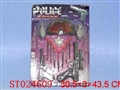 ST024609 - POLICE EQUIPMENTS