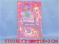 ST024643 - COSMETIC