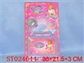 ST024644 - COSMETIC