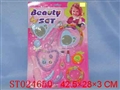 ST024650 - COSMETIC