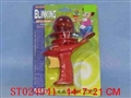 ST024941 - 闪光摇铃鱼(三款混装)
