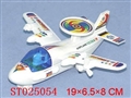 ST025054 - PULL LINE PLANE