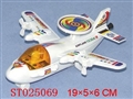 ST025069 - PULL LINE PLANE