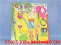 ST025307 - DOCTOR SET