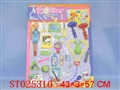 ST025310 - DOCTOR SET