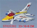 ST025392 - PULL LINE PLANE
