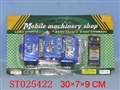 ST025422 - L/C OFF-ROAD CAR