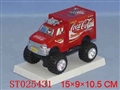 ST025431 - B/O UNIVERSAL DRINK CAR
