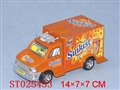 ST025433 - B/O UNIVERSAL DRINK CAR